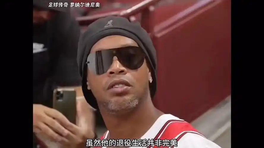 精彩