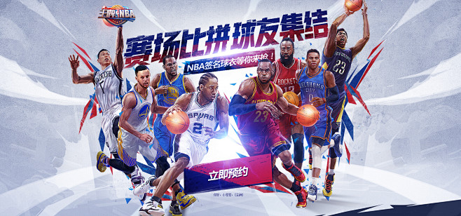 热刺通常能 热刺通常能